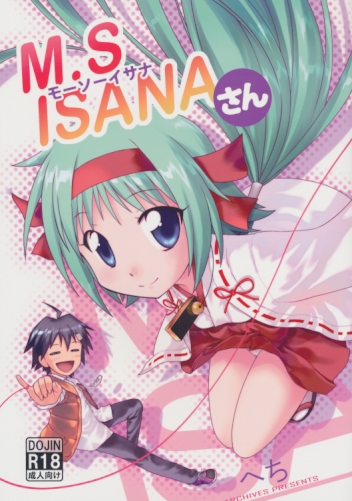 M.S ISANAさん
