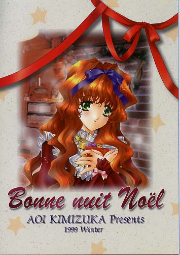 Bonne nuit Noel