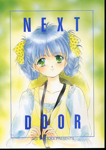 NEXT DOOR