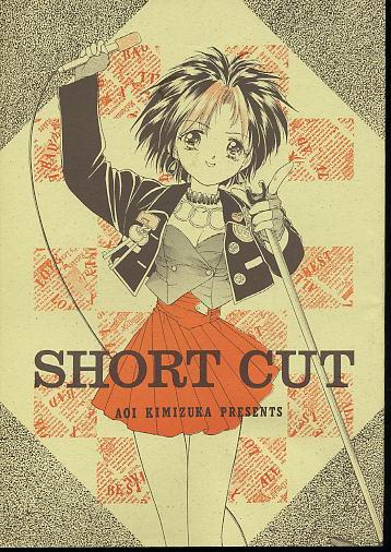 SHORT CUT