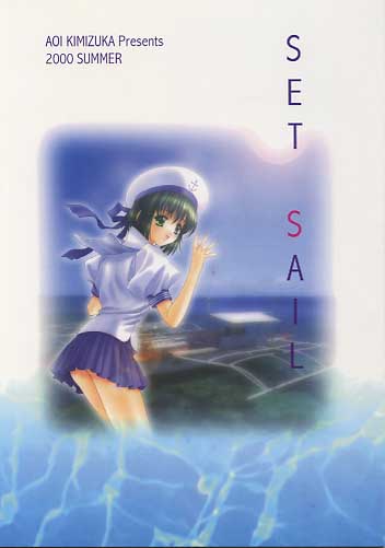SET SAIL