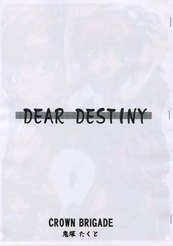 DEAR DESTINY
