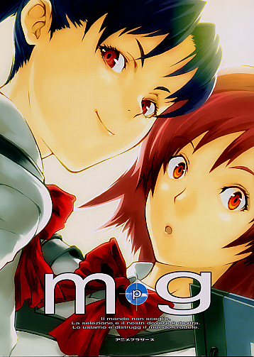 mpg