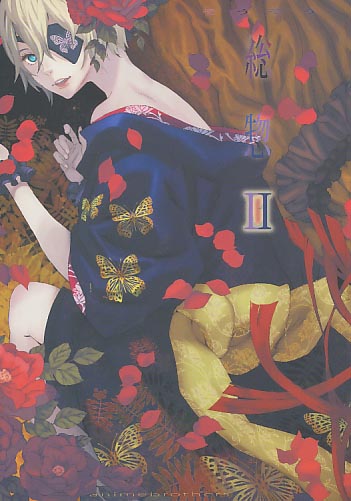 総惣2