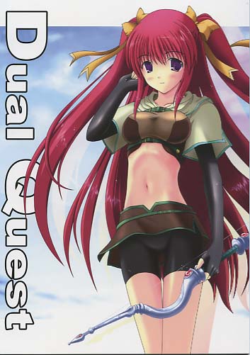 Dual Quest