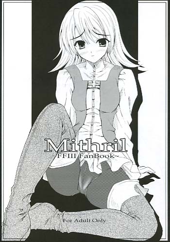 Mithril