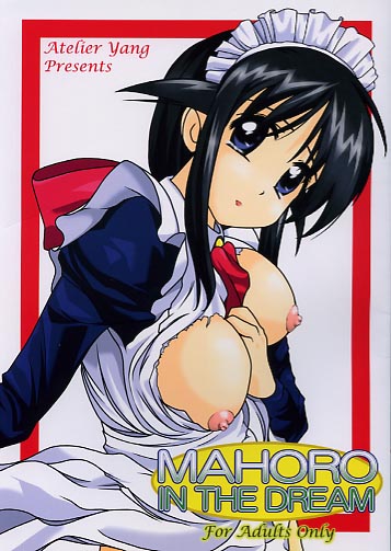 MAHORO IN THE DREAM