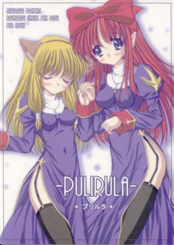 PULIRULA