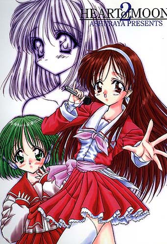HEARTotMOON 2