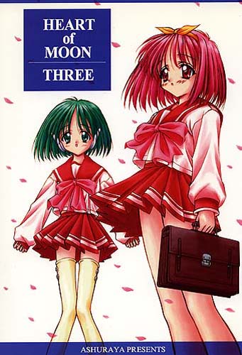 HEART of MOON THREE