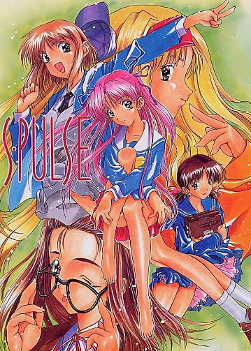 S･PULSE