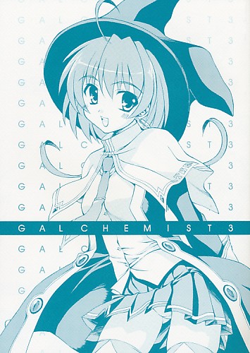 GALCHEMIST3