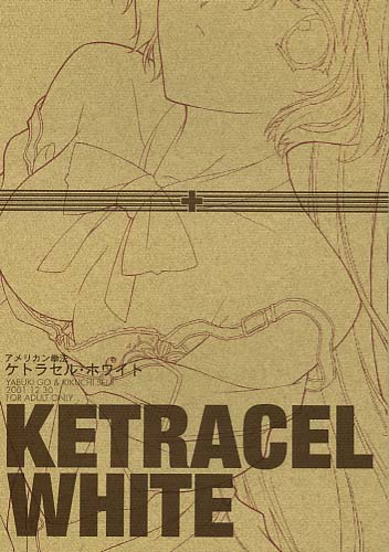 KETRACEL WHITE