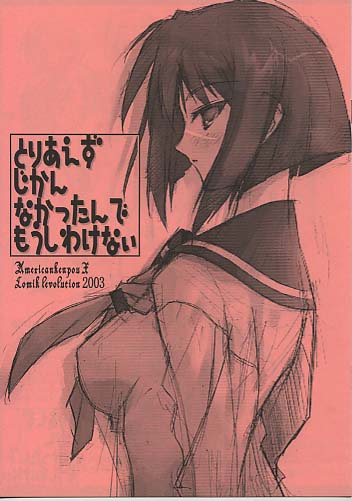 とりあえずじかんなかったんでもうしわけない