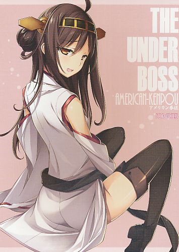THE UNDER BOSS