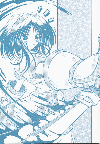 只今、暴走中！アイヌ姉妹編3