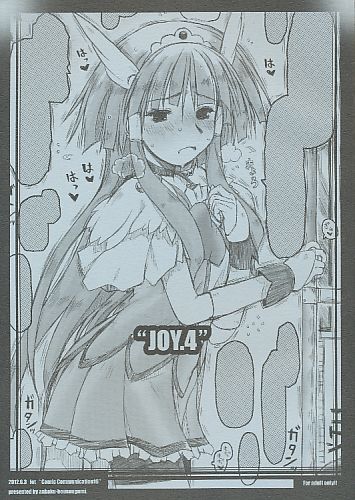 ”JOY.4”