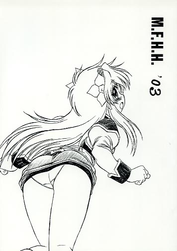 M.F.H.H. 03