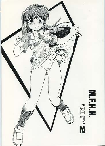 M.F.H.H.MP2