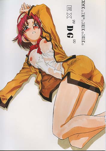 M.F.H.H.EX DG