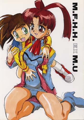 M.F.H.H.EX M.U