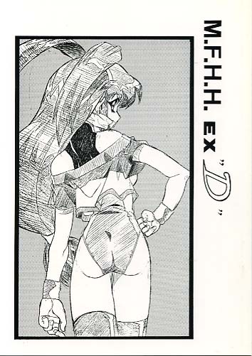 M.F.H.H.EX D