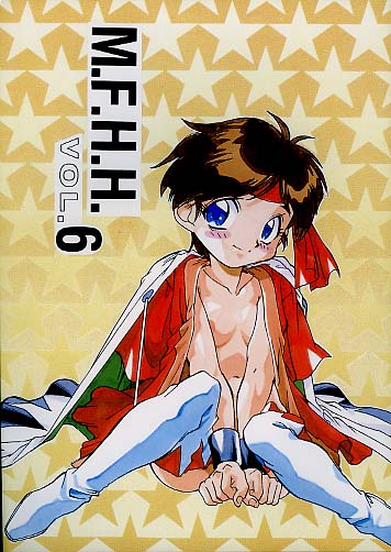M.F.H.H.VOL.6