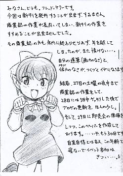すみませんの本