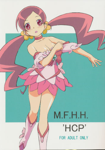 M.F.H.H. 'HCP'