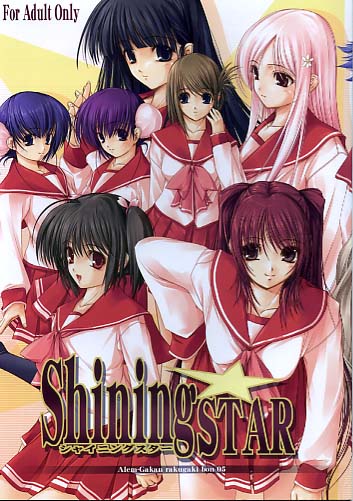 ShiningSTAR