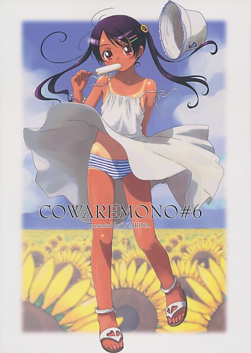 COWAREMONO #6