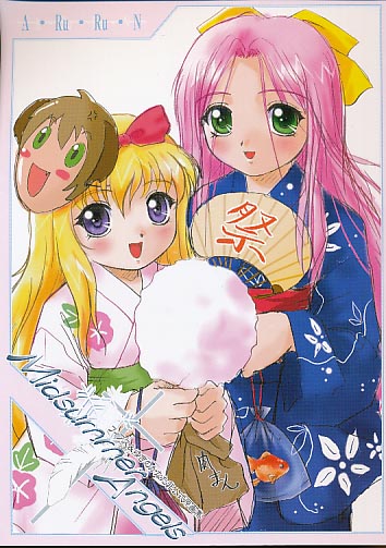 MidsummerAngels