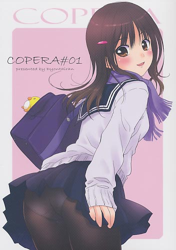 COPERA#01