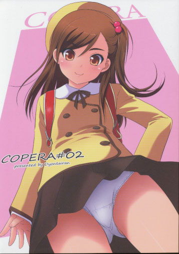 COPERA#02