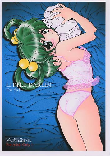 LITTLE DARLIN　For館林