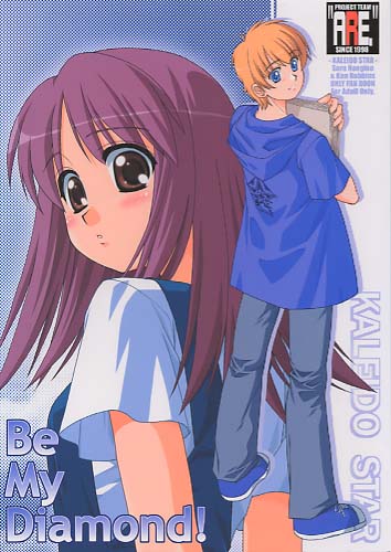 BeMyDiamond