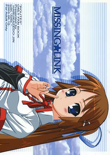 MISSING☆LINK