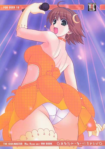 あなたのいないにちようび