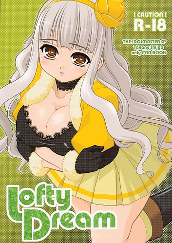Lofty Dream