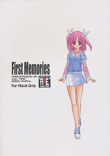 First Memories