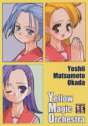 Yelloe Magic Orchestra