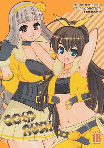 GOLD RUSH