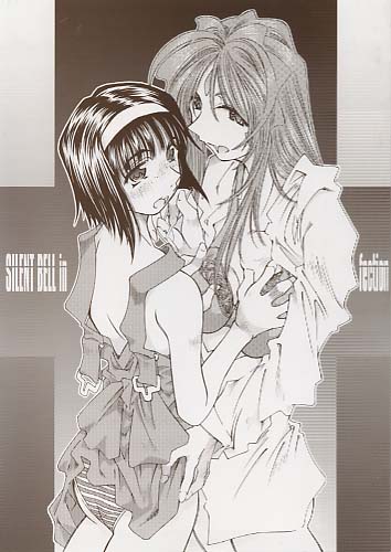 SILENT BELL in fection