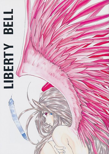 LIBERTY BELL