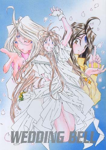 WEDDING BELL