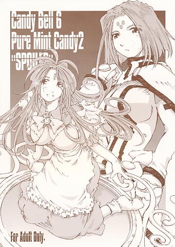CandyBell 6 PureMintCandy 2 SPOILED