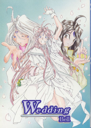Weding Bell