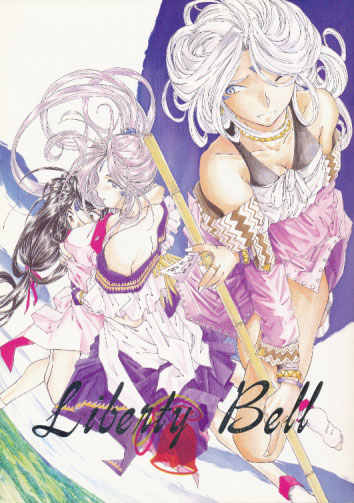 Liberty Bell ※タイトルロゴ違い有