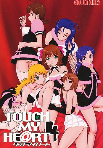 TOUCH MY HE@RT 4