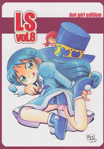 LS vol.8